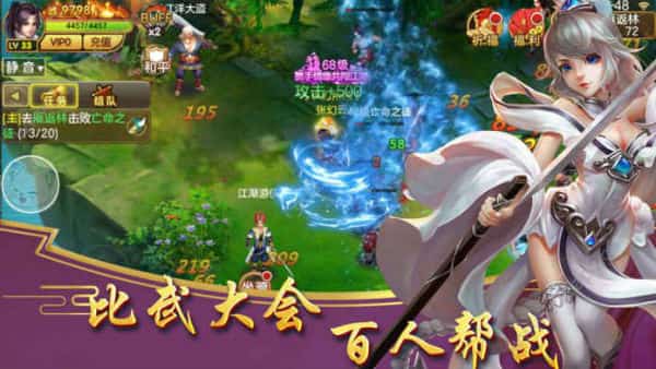 牧神曲截图