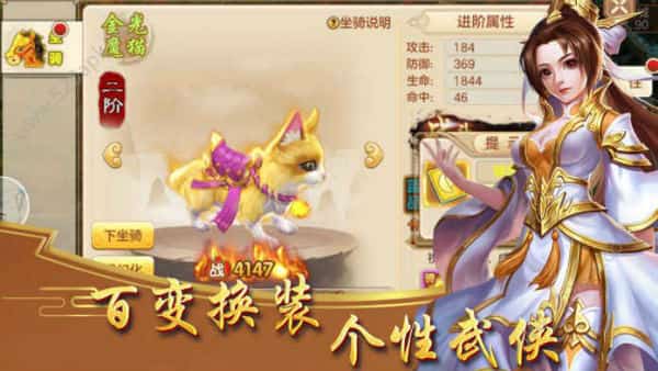 牧神曲截图