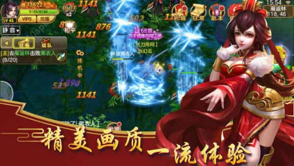 牧神曲截图