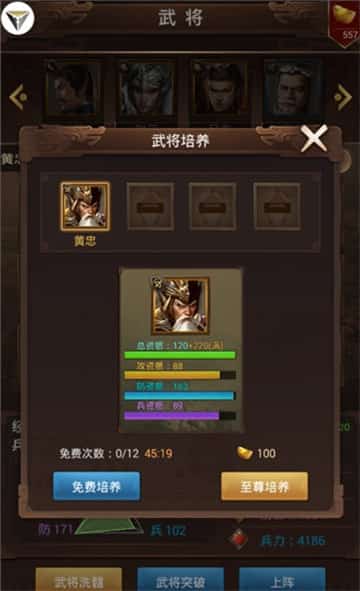 烽火王臣截图