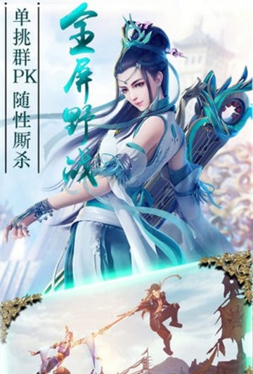 思美仙截图