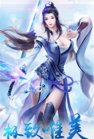思美仙截图