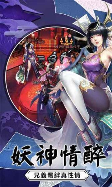 星辰破荒截图