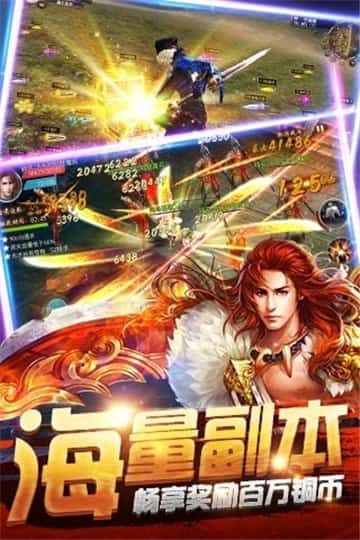 创世封仙截图