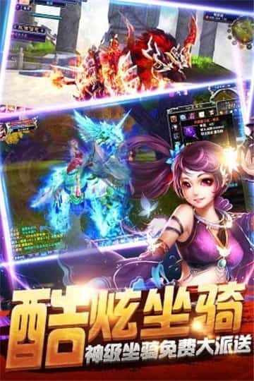 创世封仙截图