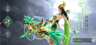 星河幻想截图