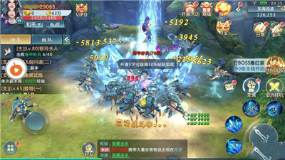 九灵截图