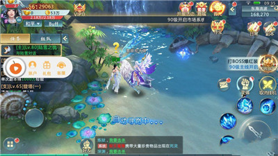 九灵截图
