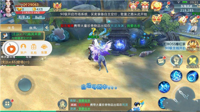 九灵截图