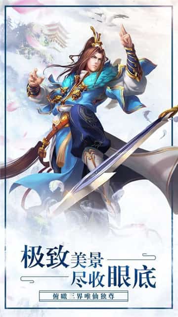 五行天尊截图