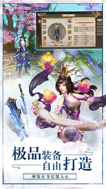 五行天尊截图