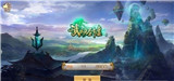 武动圣墟截图
