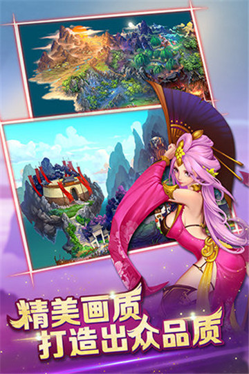 约吗大宝剑安卓版截图