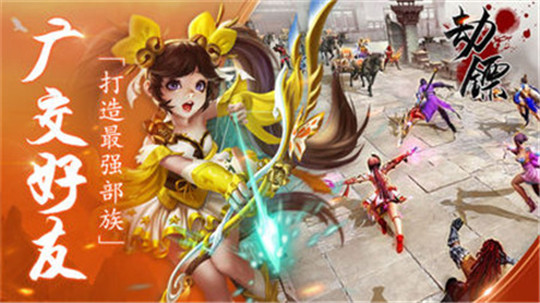 武当剑截图