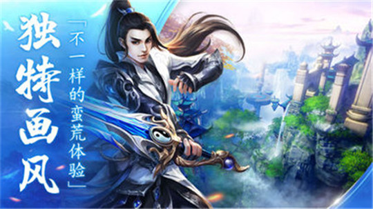 武当剑截图