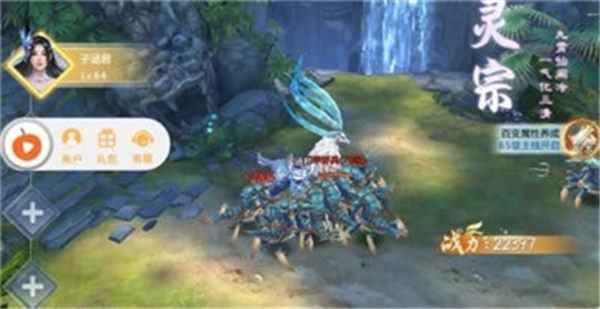 武当剑传截图