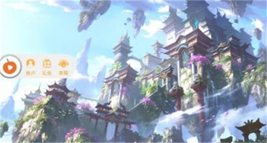 武当剑传截图