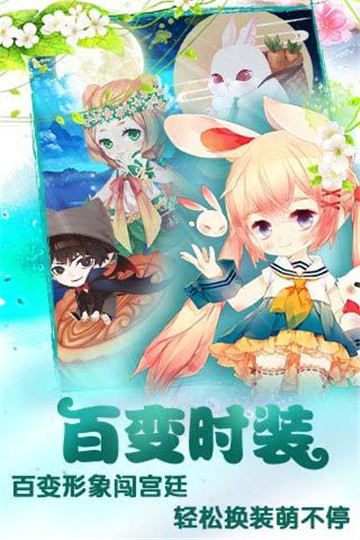 宫廷Q传电脑版截图