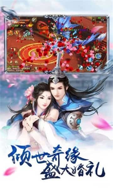 轩辕剑云截图