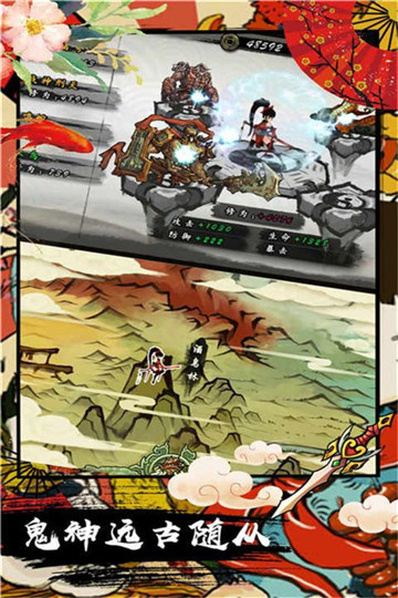 九黎手游截图
