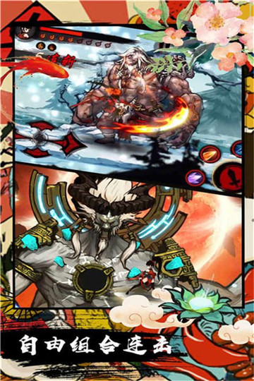 九黎手游截图