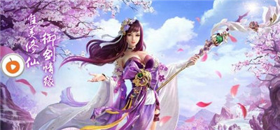 沧剑神域截图