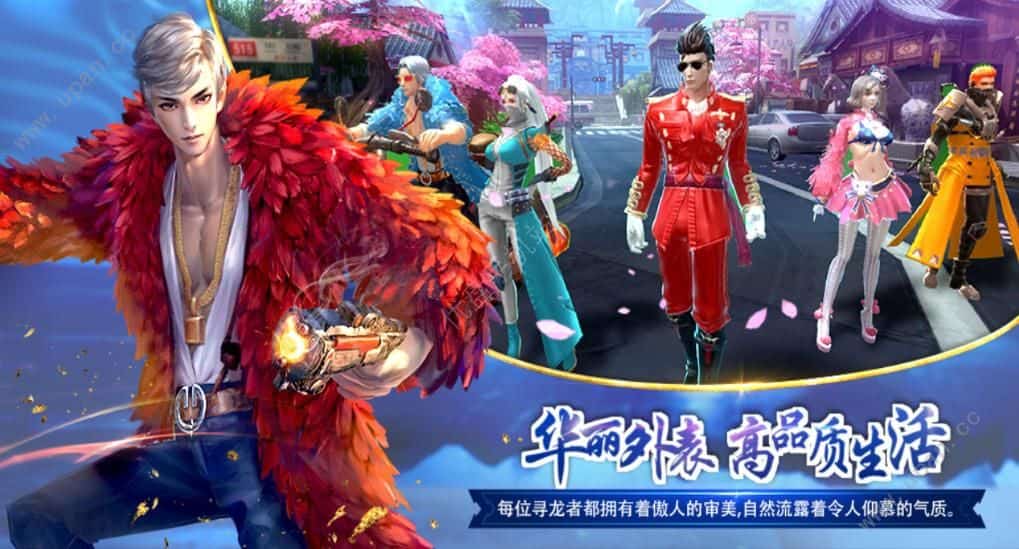 末日边缘截图