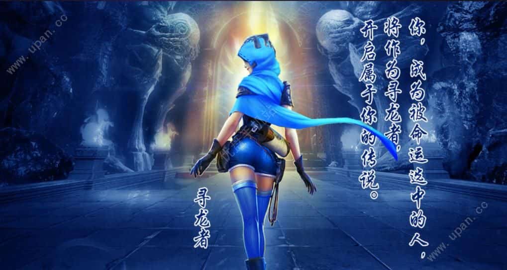 末日边缘截图