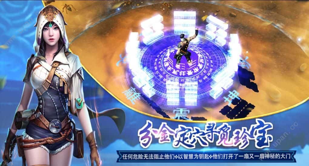 末日边缘截图