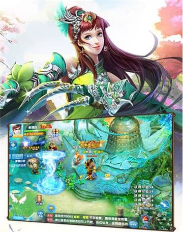 仙剑屠魔手机版截图