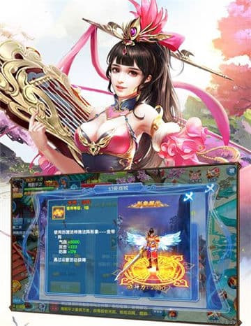 仙剑屠魔手机版截图