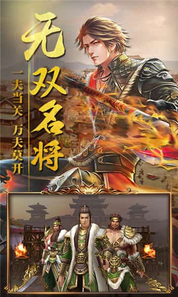 醉赤壁商城版截图