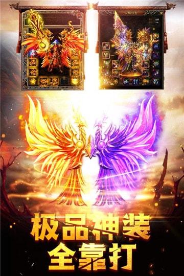 龙城之路手游截图