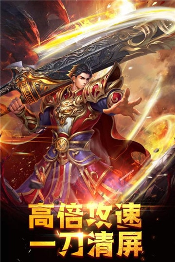 龙城之路安卓版截图