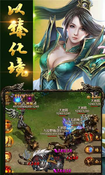 赤血皇城截图