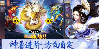 百战天界截图
