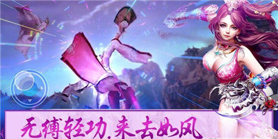 百战天界截图