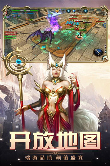 铠甲战士英雄传说手游截图