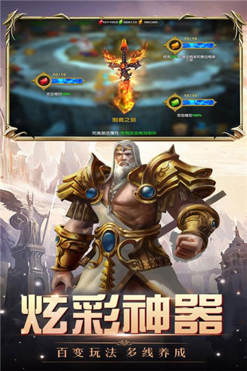 铠甲战士英雄传说手游截图