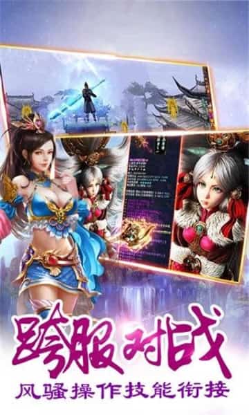 血煞奇缘截图