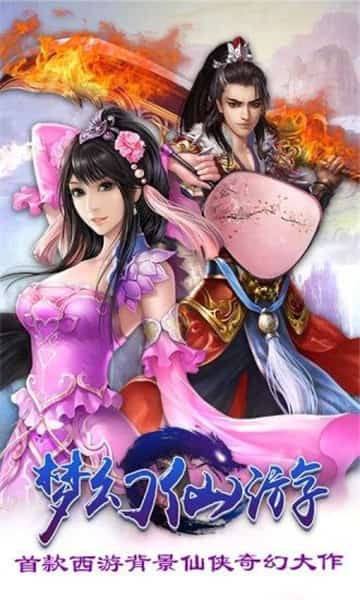血煞奇缘截图