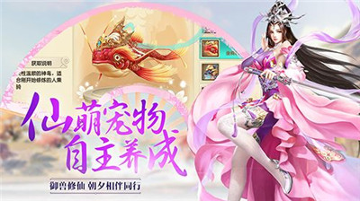 梦入凡情截图