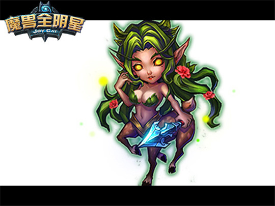 魔兽全明星截图