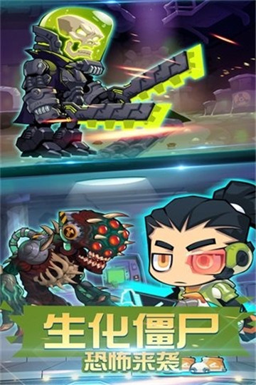 萌僵尸大战3iOS版截图