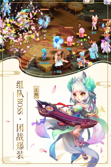 梦幻神界手游内测版截图