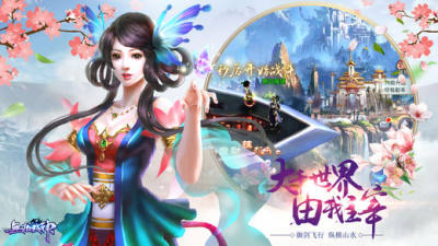 无极贱神截图