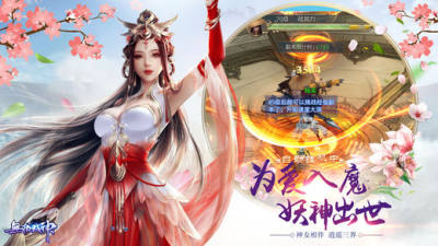 无极贱神截图