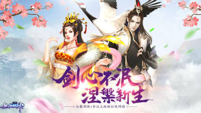 无极贱神截图