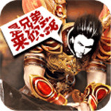 龙城战歌安卓版