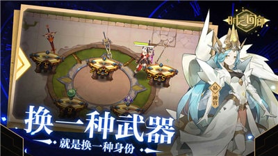 时之回廊截图